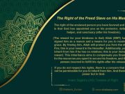 Commentary on Imam Sajjad’s (AS) Treaties of Right (Part 27) Commentary on Imam Sajjad’s (AS) Treaties of Right (Part 27)