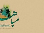 مباهله؛ بزرگترین آیه قرآن بر حقانیت اهل بیت (ع) مباهله؛ بزرگترین آیه قرآن بر حقانیت اهل بیت (ع)