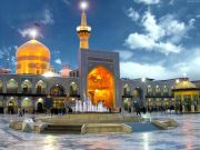 A Glance at the life of Imam Reza (PBUH) A Glance at the life of Imam Reza (PBUH)