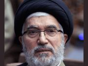 El mensaje de la oficina del Ayatolá Sistani, tras la muerte del Ayatolá Seyyed Fazel Milani El mensaje de la oficina del Ayatolá Sistani, tras la muerte del Ayatolá Seyyed Fazel Milani