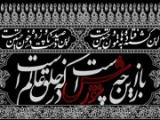 باز این چه شورش است که در خلق عالم است... باز این چه شورش است که در خلق عالم است...