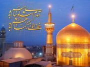 گلچینی از بهترین احادیث اخلاقی امام رضا (ع) گلچینی از بهترین احادیث اخلاقی امام رضا (ع)