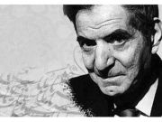 Shahriar and His Distinguished Contributions to the Promotion of Religious Culture Shahriar and His Distinguished Contributions to the Promotion of Religious Culture