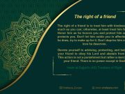 Commentary on Imam Sajjad’s (AS) Treaties of Right (Part 33) Commentary on Imam Sajjad’s (AS) Treaties of Right (Part 33)