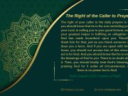Commentary on Imam Sajjad’s (AS) Treaties of Right (Part 29) Commentary on Imam Sajjad’s (AS) Treaties of Right (Part 29)