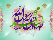 حضرت محمد(ص) محبوب محمود حضرت محمد(ص) محبوب محمود