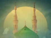 ما معنى أن تكون كمالات الرسول اختصاصية؟ ما معنى أن تكون كمالات الرسول اختصاصية؟