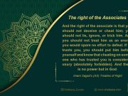 Commentary on Imam Sajjad’s (AS) Treaties of Right (Part 37)  Commentary on Imam Sajjad’s (AS) Treaties of Right (Part 37)