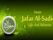 A Biography of Imam Jafar al-Sadiq (AS)   A Biography of Imam Jafar al-Sadiq (AS)