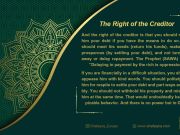 Commentary on Imam Sajjad’s (AS) Treaties of Right (Part 36)  Commentary on Imam Sajjad’s (AS) Treaties of Right (Part 36)