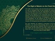 Commentary on Imam Sajjad’s (AS) Treaties of Right (Part 26) Commentary on Imam Sajjad’s (AS) Treaties of Right (Part 26)