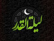 The Night of Qadr: A Night for All of Humanity The Night of Qadr: A Night for All of Humanity