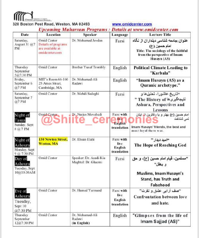 برنامه های محرم درمرکز امید و MIT 