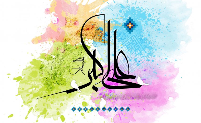 ali akbar ibn hussain as 2