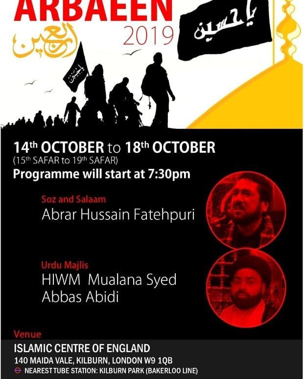 برپایی راهپیمایی و مراسم اربعین حسینی  دراروپا و استرالیا