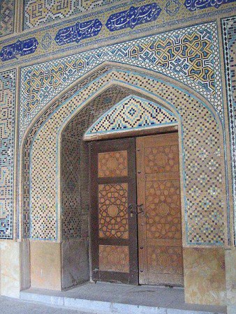 inscription of chahar bagh school 3