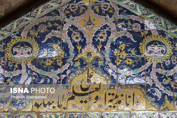 Inscription of Aali Qapu Palace 2