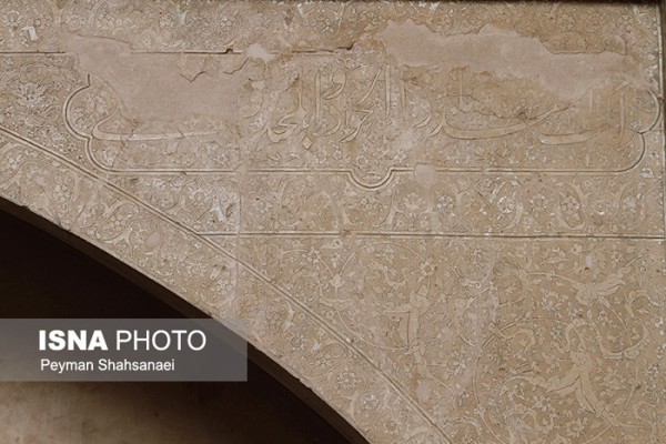 Inscriptions of Jame a mosque 5