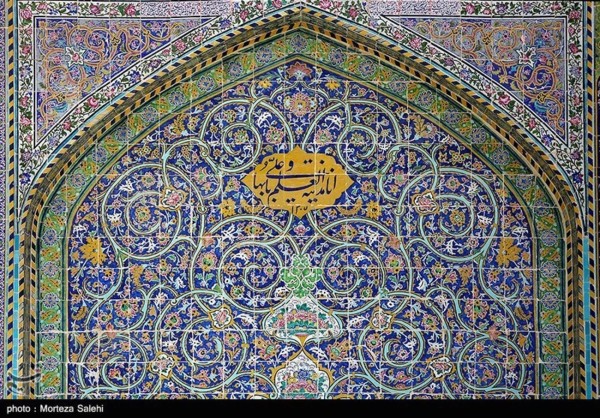 Inscriptions of seyyed mosque 9