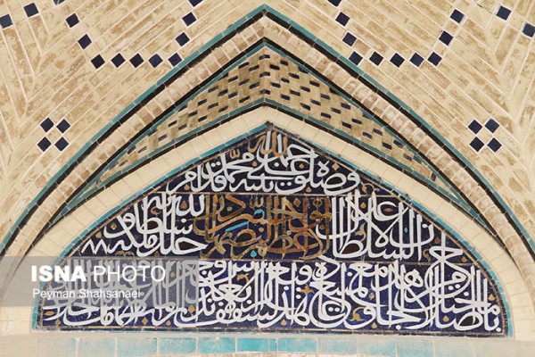 Inscriptions of Jame a mosque 3