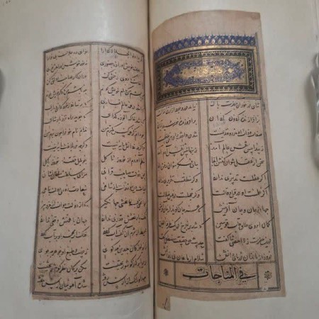 Shah Khafi s Divan 4