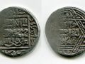 Ahmad Tekudar Coin 1