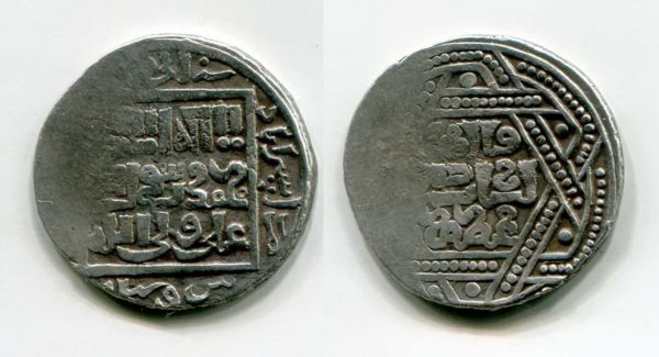 Ahmad Tekudar Coin 1