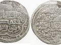 Espand Mirza Coin 5