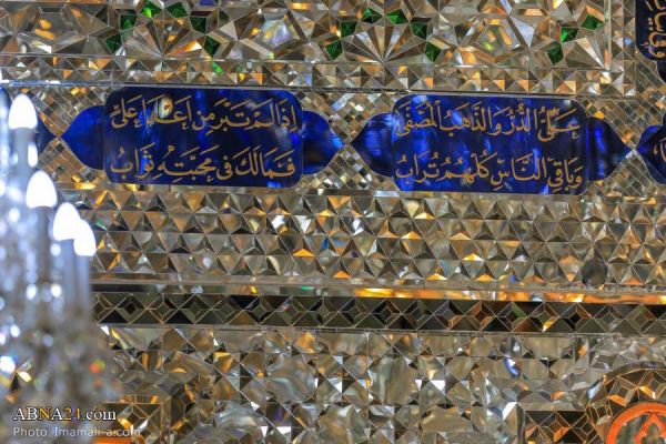 Imam Ali Holy Shrine caligraphy 13