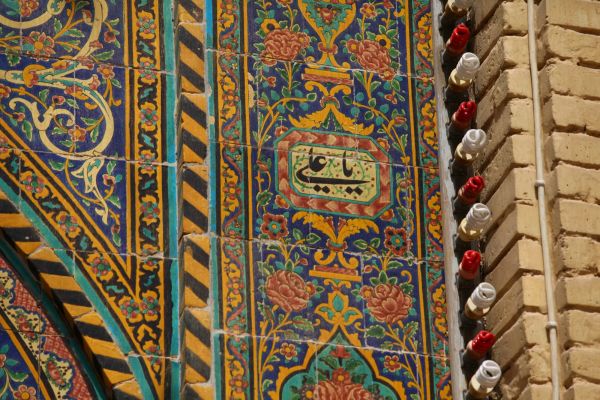 Imam Ali Holy Shrine caligraphy 4