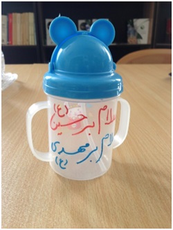 HosseinM9 10.mohammadfnd.org