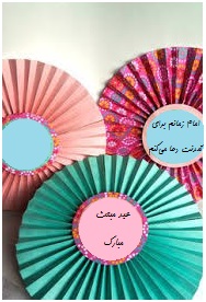 mabas9 10 1.mohammadfnd.org