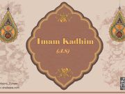 Who are the best of people according to Imam Kadhim (AS)?