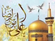 کلام الإمام الرضا (ع) في النبوة والأنبياء