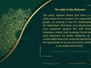 Commentary on Imam Sajjad’s (AS) Treaties of Right (Part 39)