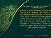  The Right of the One From Whom You Seek Help: Commentary on Imam Sajjad’s (AS) Treaties of Right (Part 47)